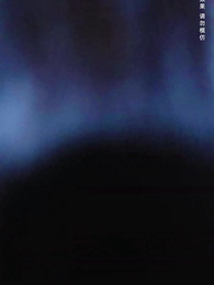 第44集 - 回到古代當戰皇之超級納戒