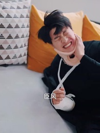 第18集 - 庭上暖陽