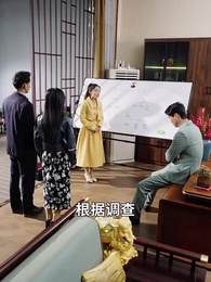 第43集 - 窮養二十年