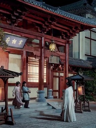 第29集 - 錯嫁乞丐竟是皇帝