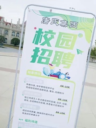 窮養二十年 - Episode 4