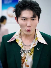 第47集 - 幡然悔悟後，我獨寵親生兒子