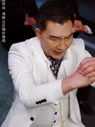 第2集 - 蓋世淩天