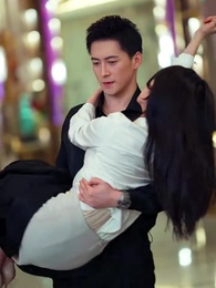 他偏要 - Episode 44