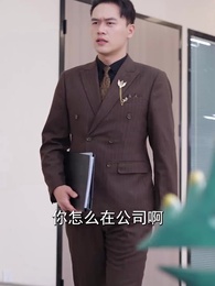 離家後,我靠自己闖出一片天 - Episode 53