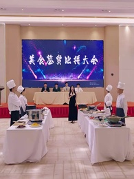 八零萌娃小倒爺 - Episode 36