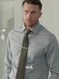 私は決してあなたのものになれない - Episode 32