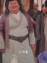 第19集 - 回到古代當戰皇之超級納戒