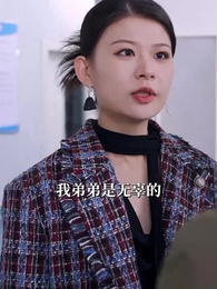 兄弟劫,養弟情深仇更深 - Episode 4