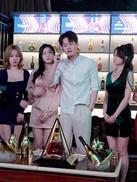 第7集 - 許你深淵