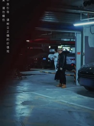 七宗罪之救贖 - Episode 10