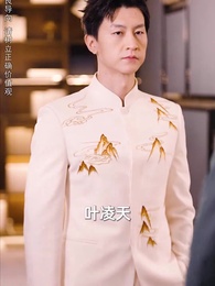 蓋世淩天 - Episode 54