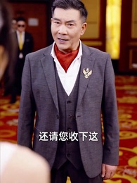 第31集 - 蓋世淩天