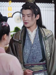 回到古代當戰皇之超級納戒 - Episode 35