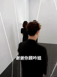 第41集 - 嬌寵難逃