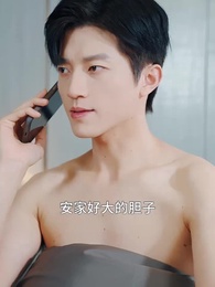 庭上暖陽 - Episode 11