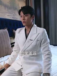 斷親後，哥哥們哭著求原諒 - Episode 35