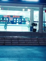 第2集 - 許你深淵