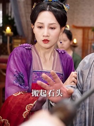 錯嫁乞丐竟是皇帝 - Episode 25