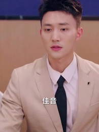 八零萌娃小倒爺 - Episode 38