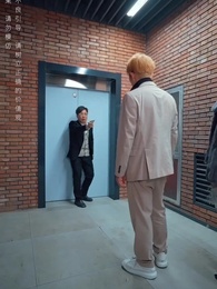 七宗罪之救贖 - Episode 53