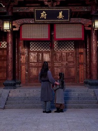 錯嫁乞丐竟是皇帝 - Episode 6