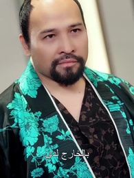 سيف العدالة [مدبلج] - Episode 39