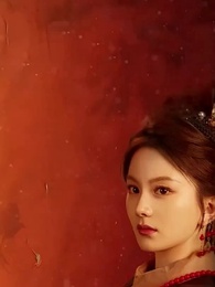 清宮辭 - Episode 1