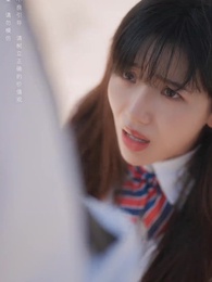 第13集 - 青梅之禍