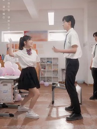 第7集 - 青梅之禍