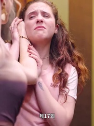 17화 - 여섯 후계자를 데리고 귀환한 그녀