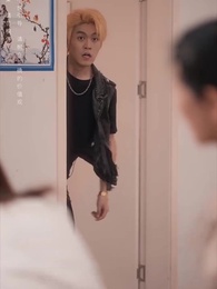 第26集 - 青梅之禍