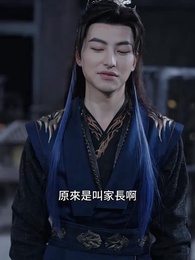 無上魔尊 - Episode 60