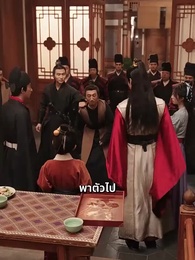 ตอนที่ 37 - ข้ามภพมาเป็นชายาอ๋อง