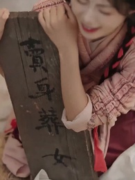 ข้ามภพมาเป็นชายาอ๋อง - Episode 14