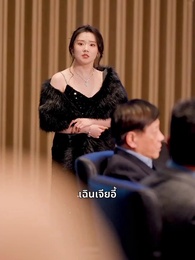 ไม่อยากเป็นคุณหนูแล้ว - Episode 84