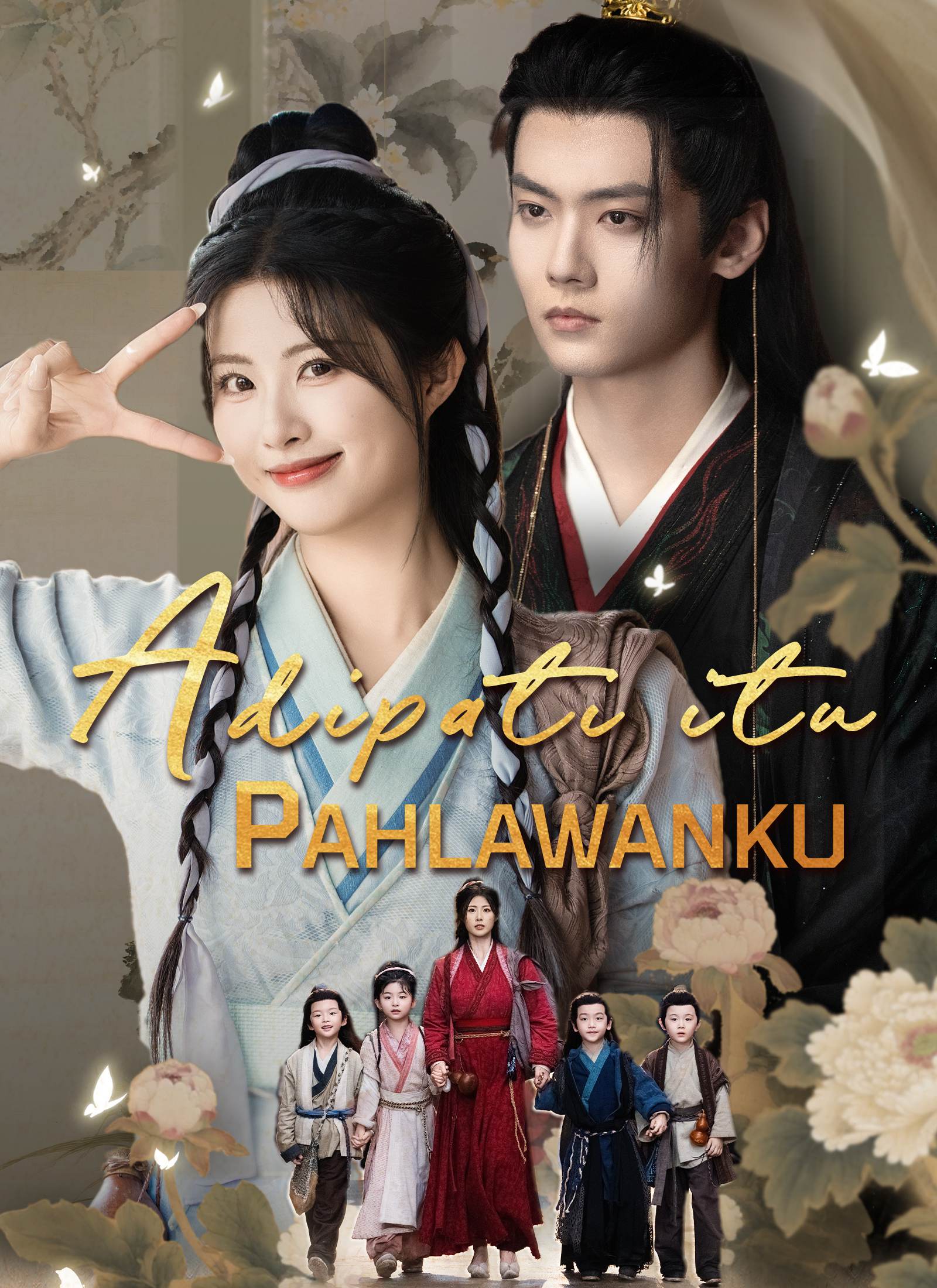 Adipati itu Pahlawanku