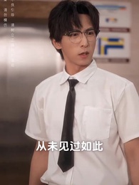 第45集 - 青梅之禍