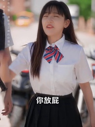 青梅之禍 - Episode 10