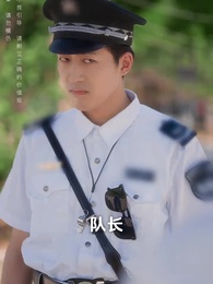 第12集 - 青梅之禍