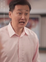 青梅之禍 - Episode 28