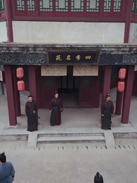 犬父定乾坤 - Episode 9