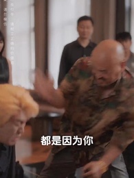 第75集 - 青梅之禍