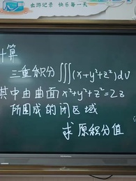 감히 스타를 꿈꾸다 - Episode 49