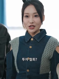 53화 - 감히 스타를 꿈꾸다