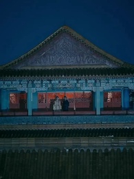 第40集 - 犬父定乾坤