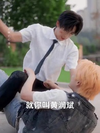 青梅之禍 - Episode 9