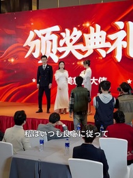 棘を隠す少女への復讐 - Episode 10