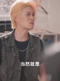 青梅之禍 - Episode 37