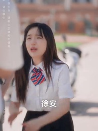 第14集 - 青梅之禍